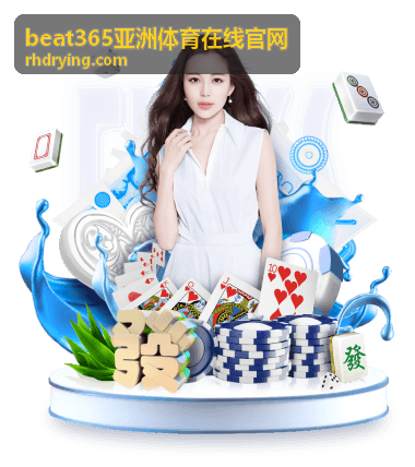beat365亚洲体育在线官网喷雾干燥塔设备