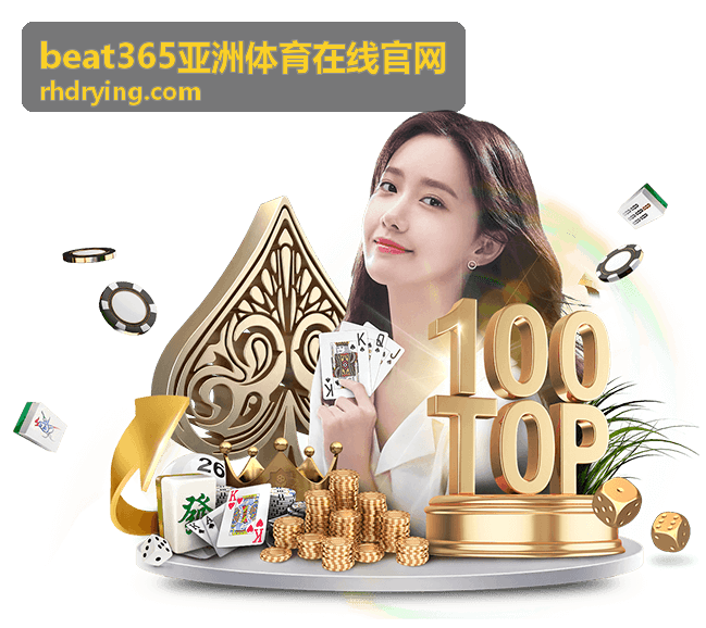 精细化工真空干燥机 beat365亚洲体育在线官网